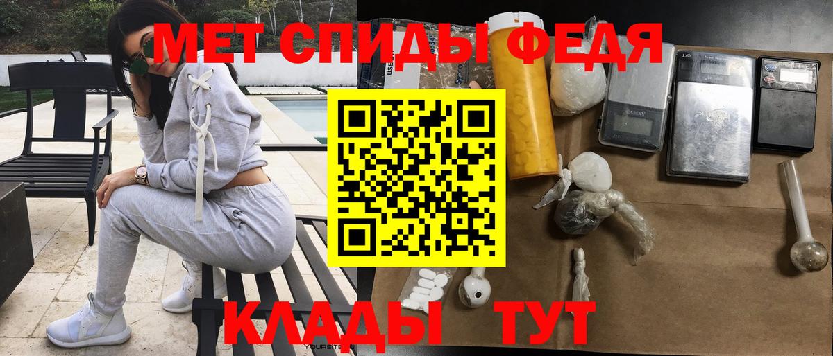 АМФЕТАМИН Premium  АМФ  Карачаевск  Вход с VPN 