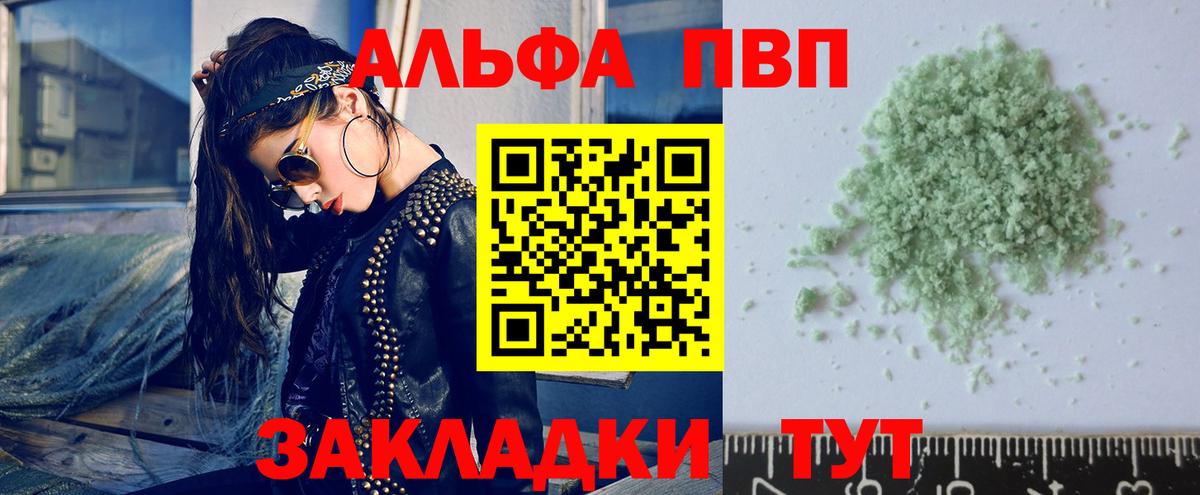 Альфа ПВП СК Карачаевск