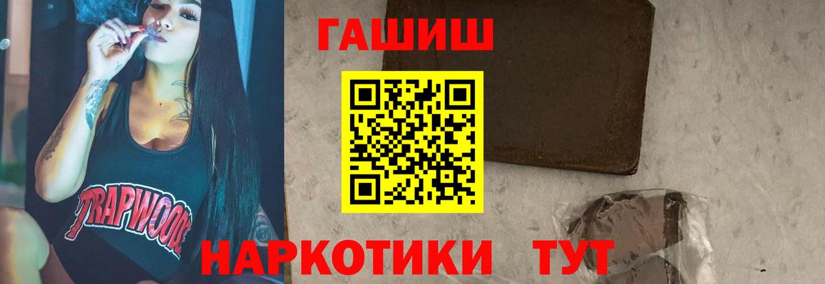 ГАШ Изолятор Карачаевск