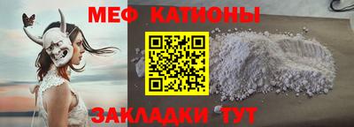 тгк Комсомольск-на-Амуре