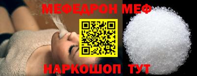 тгк Комсомольск-на-Амуре
