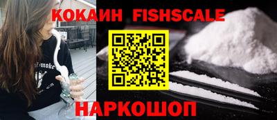 тгк Комсомольск-на-Амуре
