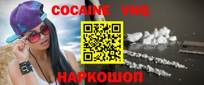 тгк Комсомольск-на-Амуре