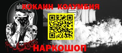 тгк Комсомольск-на-Амуре