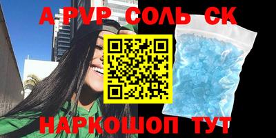 тгк Комсомольск-на-Амуре