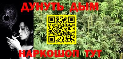 каннабис Коммунар