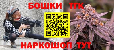 каннабис Коммунар
