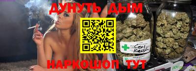 каннабис Коммунар