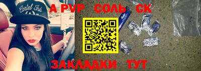 каннабис Коммунар