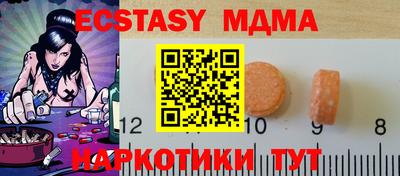 тгк Комсомольск-на-Амуре
