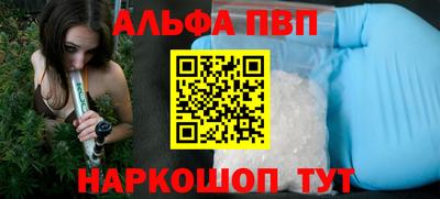 тгк Комсомольск-на-Амуре