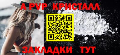 Альфа ПВП Конаково