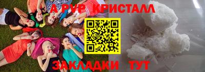 тгк Комсомольск-на-Амуре