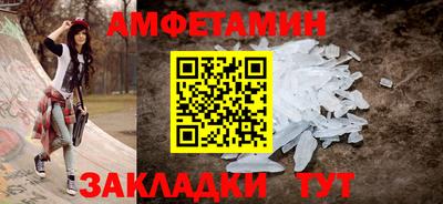тгк Комсомольск-на-Амуре