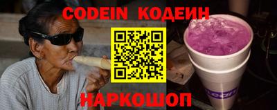 тгк Комсомольск-на-Амуре