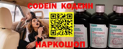 тгк Комсомольск-на-Амуре