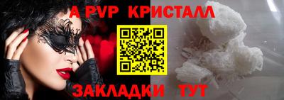 тгк Комсомольск-на-Амуре