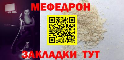 тгк Комсомольск-на-Амуре
