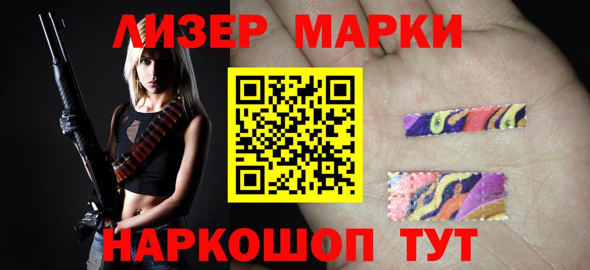 Лсд 25 экстази кислота Карачаевск