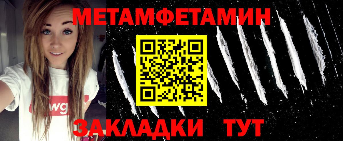 Конопля  Cocaine  Мефедрон   Карачаевск  Вход с VPN  ГАШИШ  АМФ кристаллы 